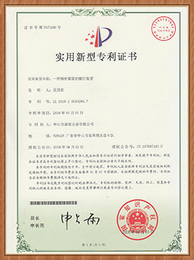 一种精密紧固的螺钉装置