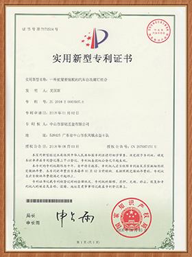 一种能精密装配的汽车自攻螺钉组合